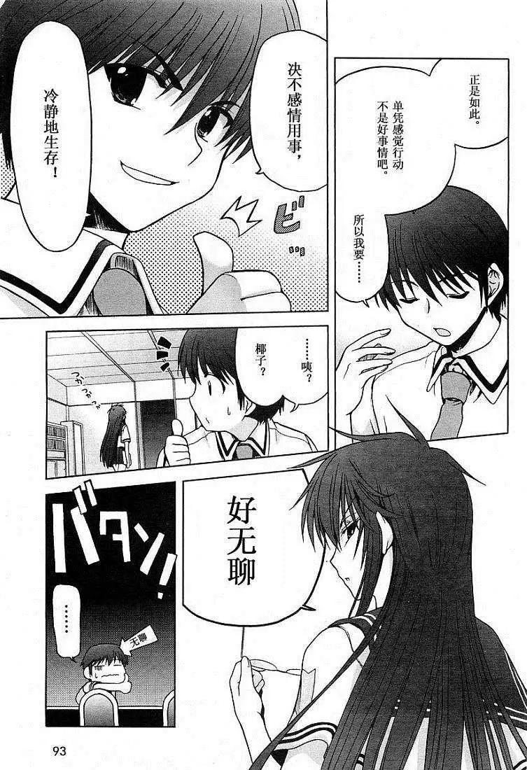 第003话20