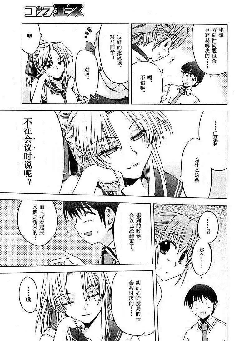 第003话22