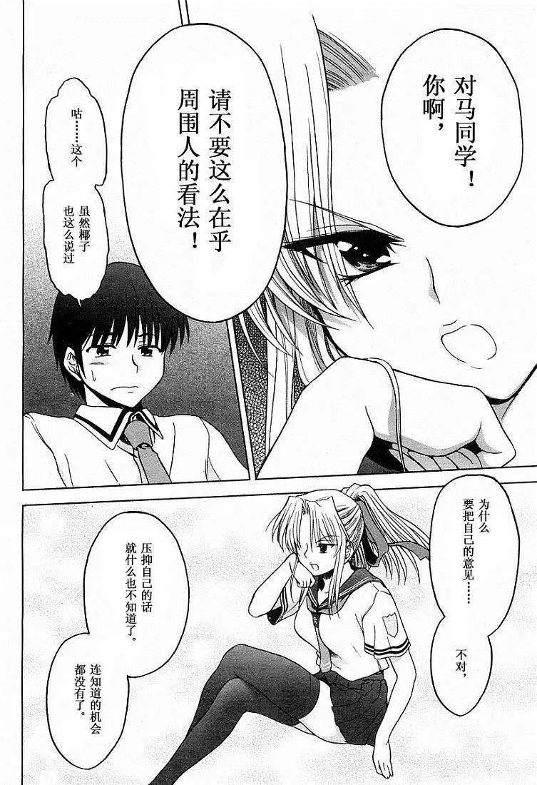 第003话23