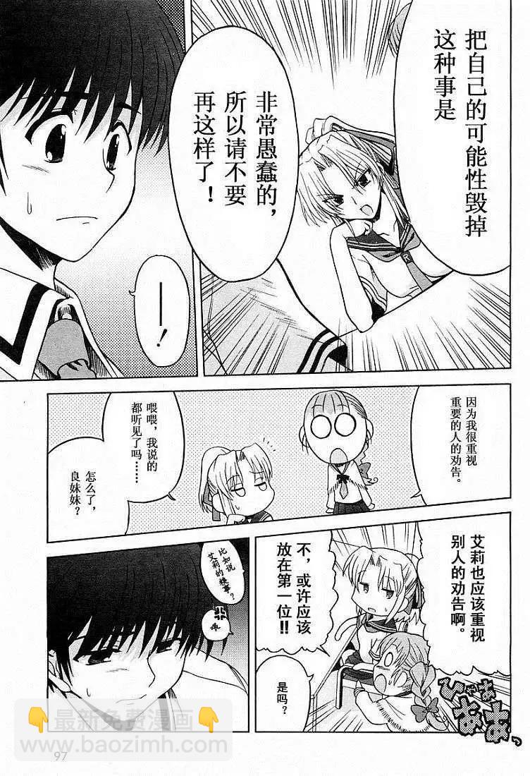 第003话24