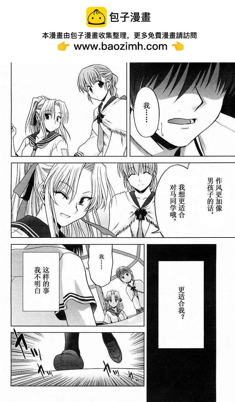 第003话25