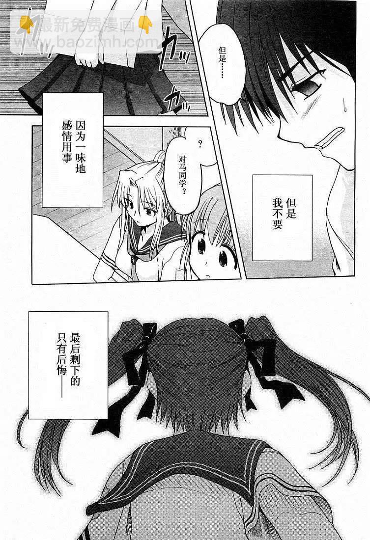 第003话26