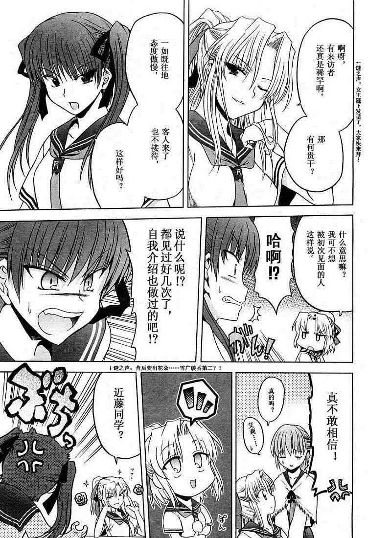 第003话28