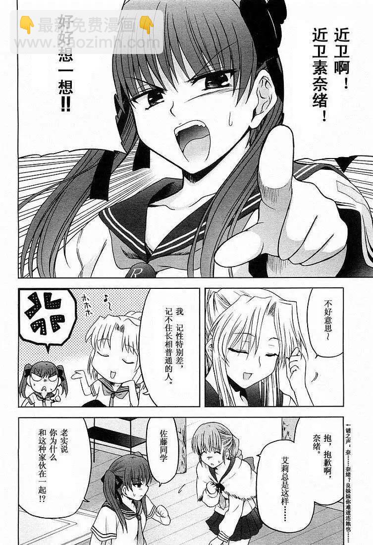 第003话29