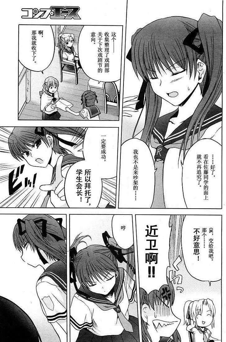 第003话30