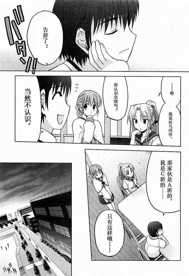 第003话32