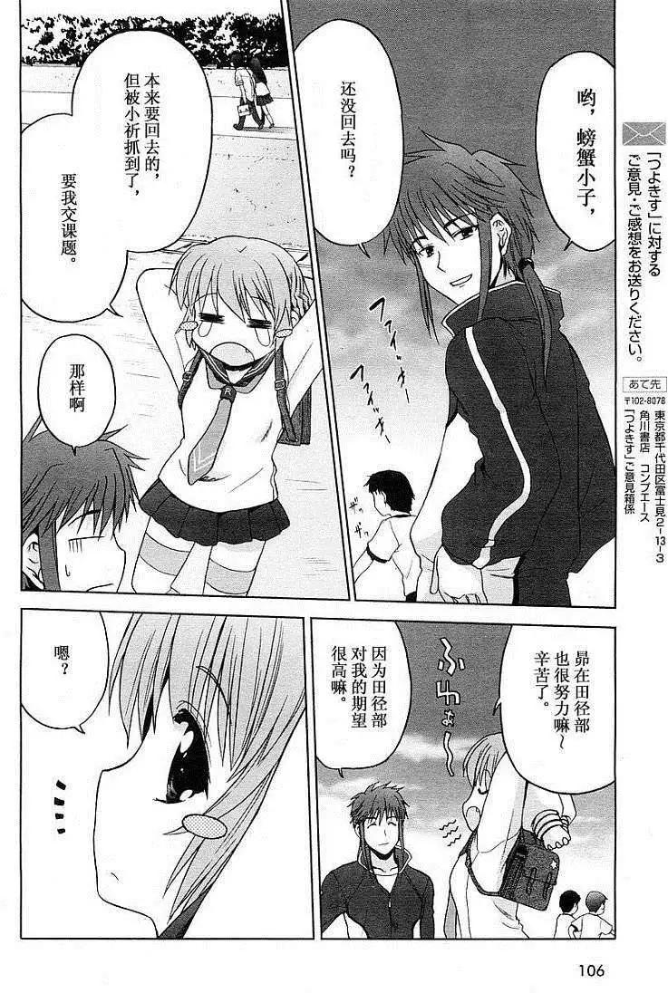 第003话33