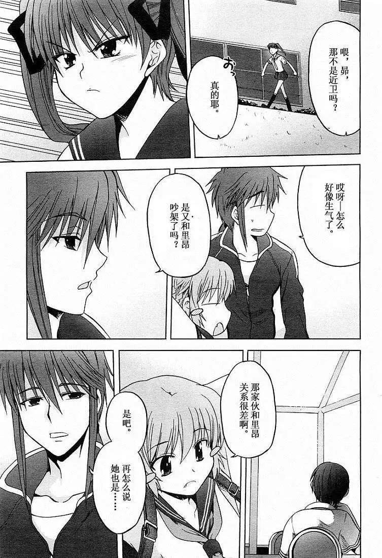 第003话34