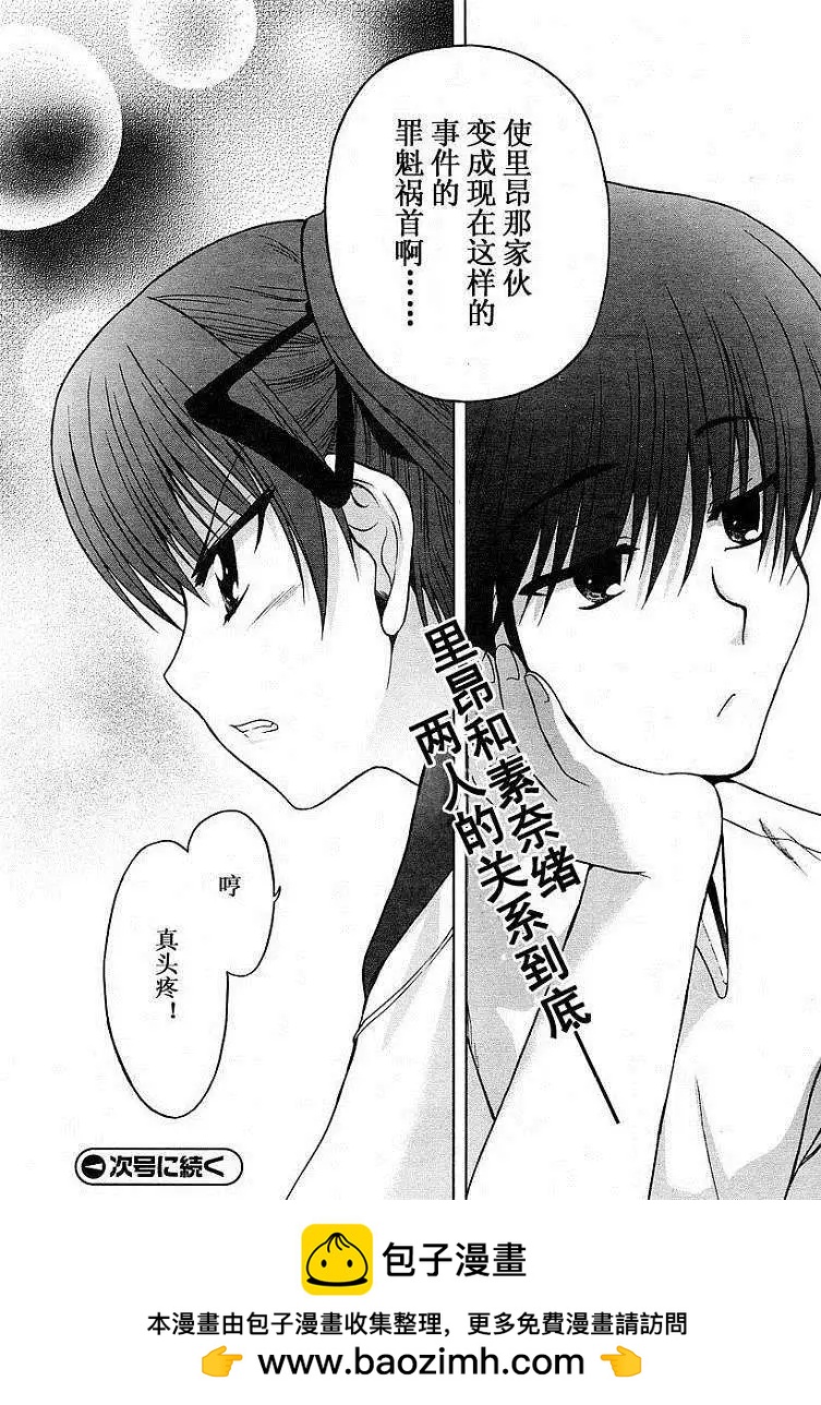 第003话35
