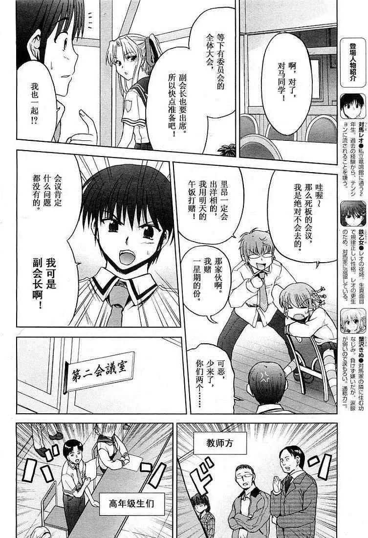 第003话5
