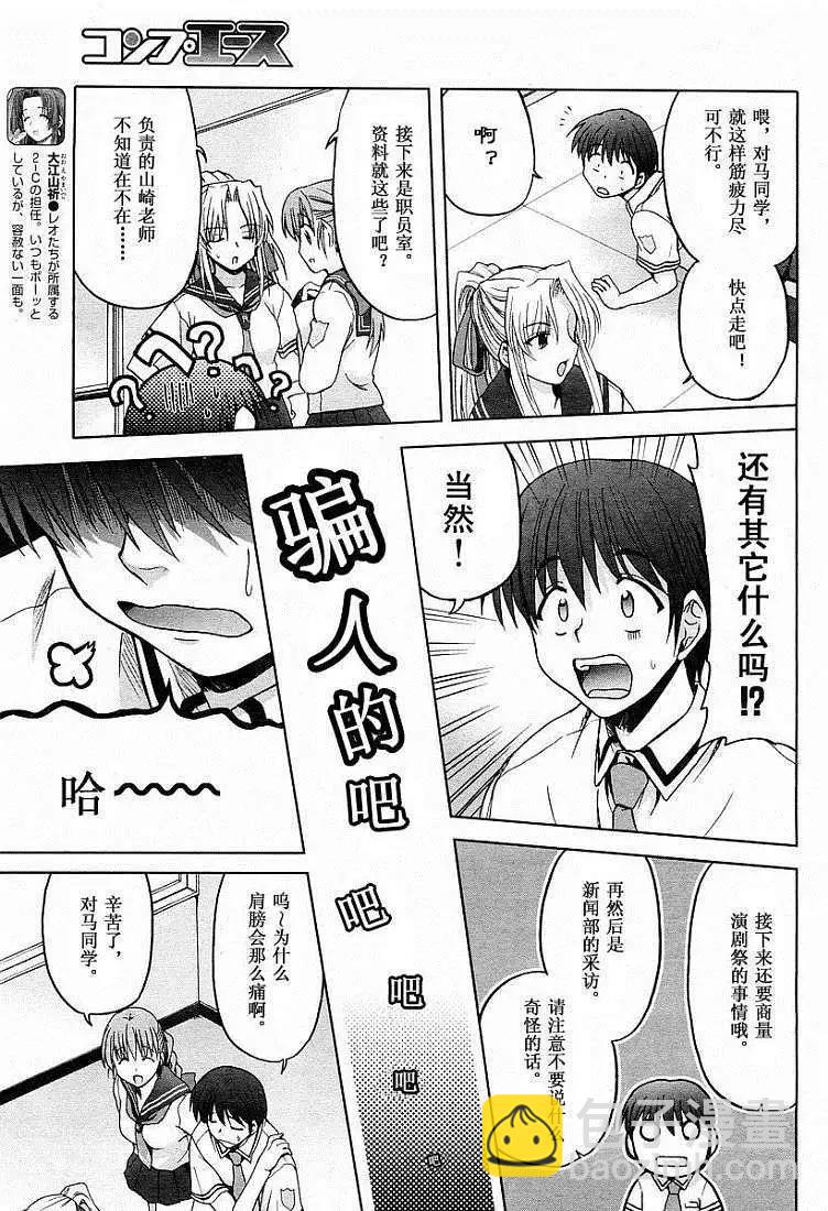 第003话8