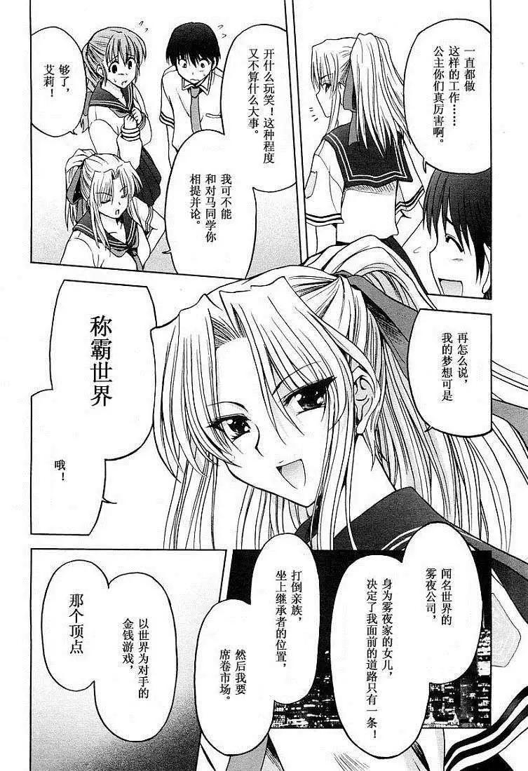 第003话9