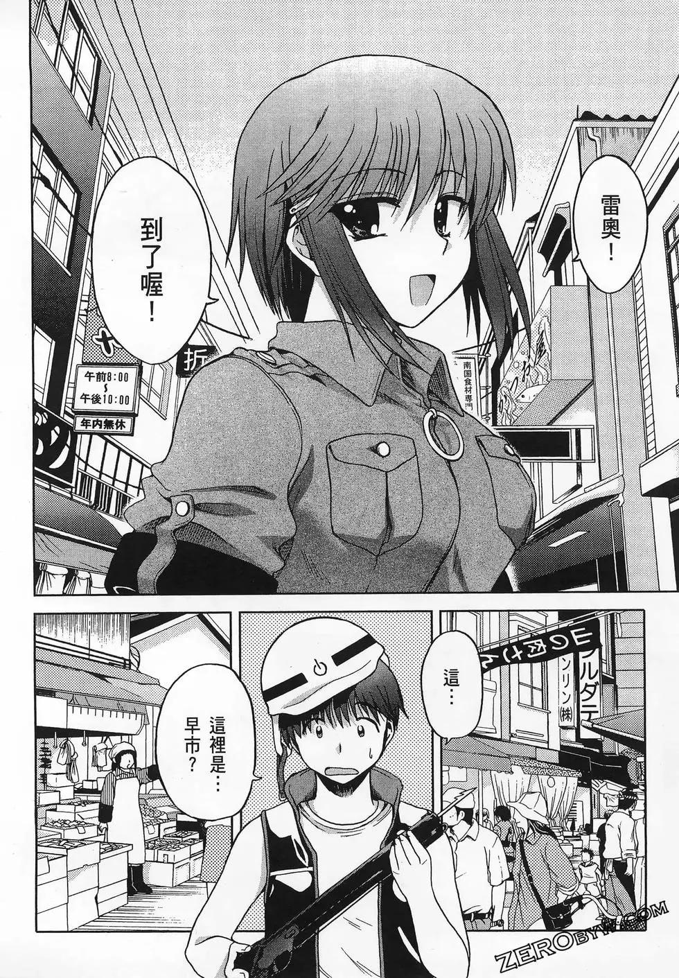 第01卷143