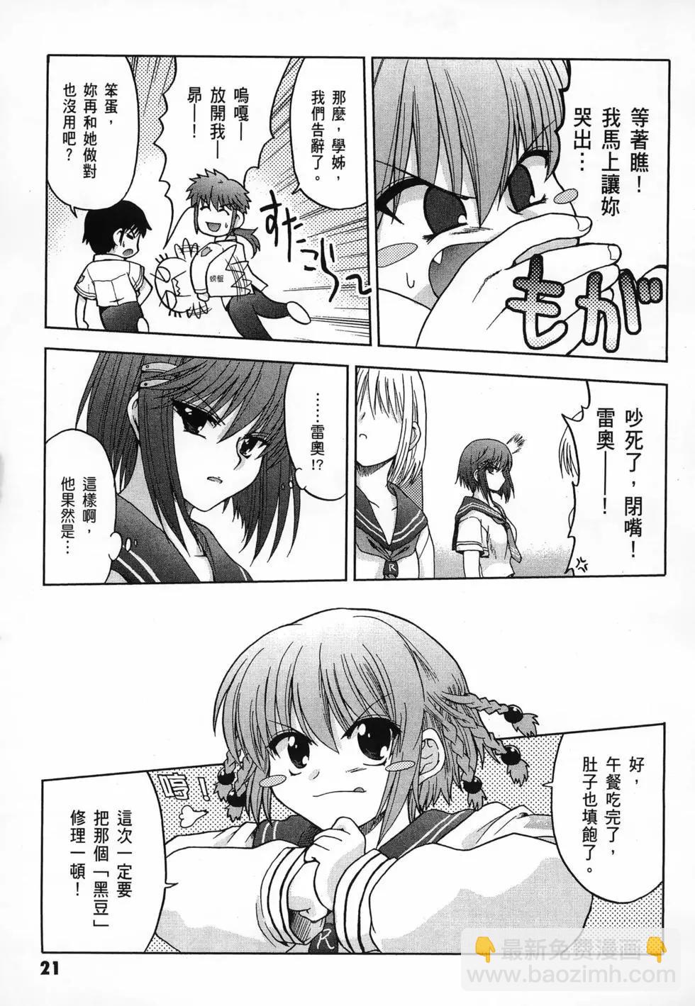 第01卷24