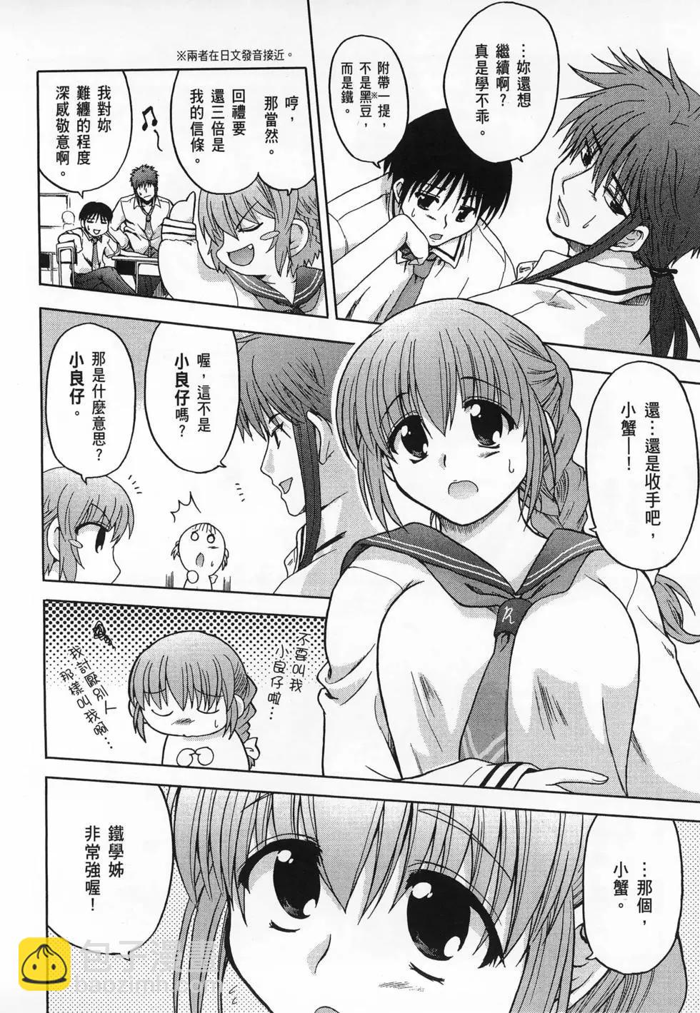 第01卷25