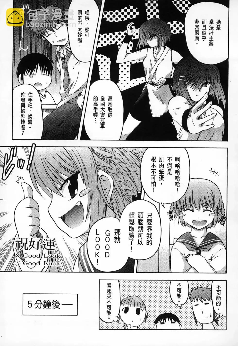 第01卷26