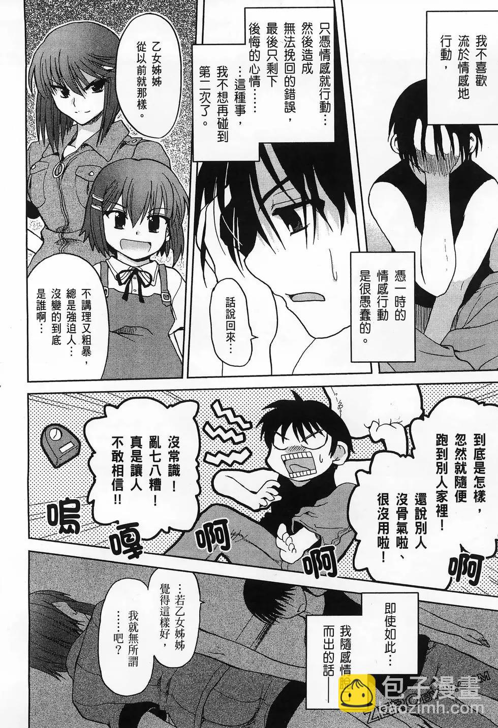 第01卷39