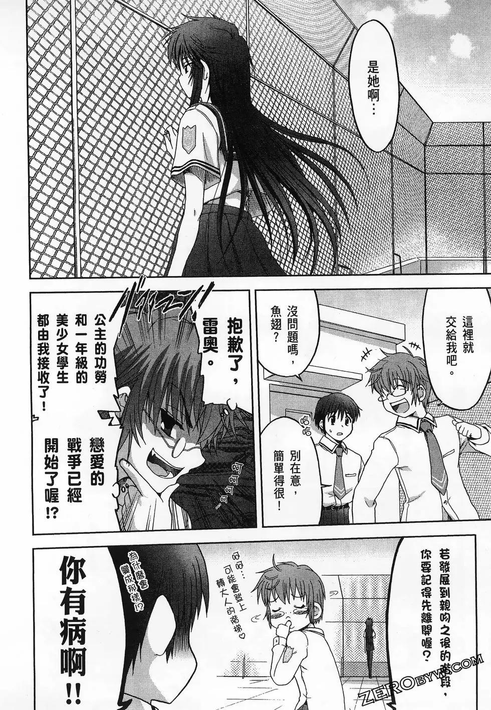 第01卷61