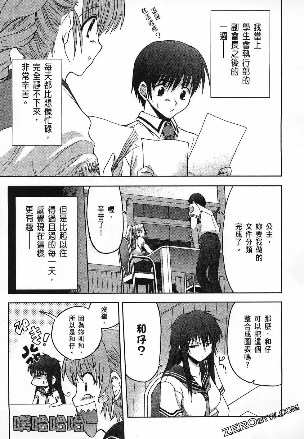 第01卷88