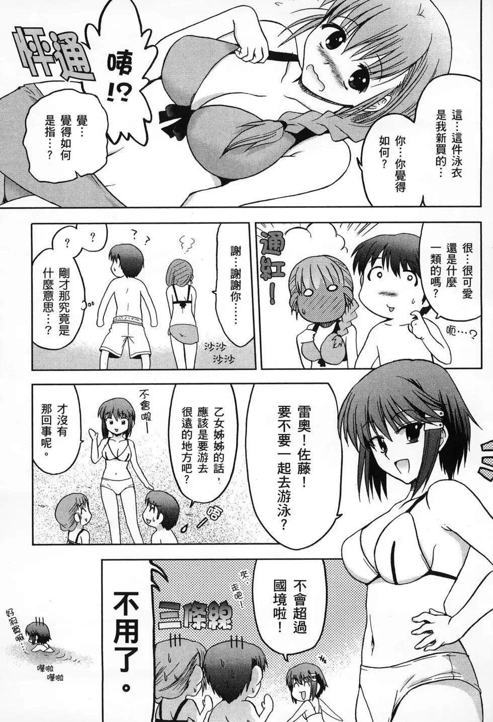 第02卷12