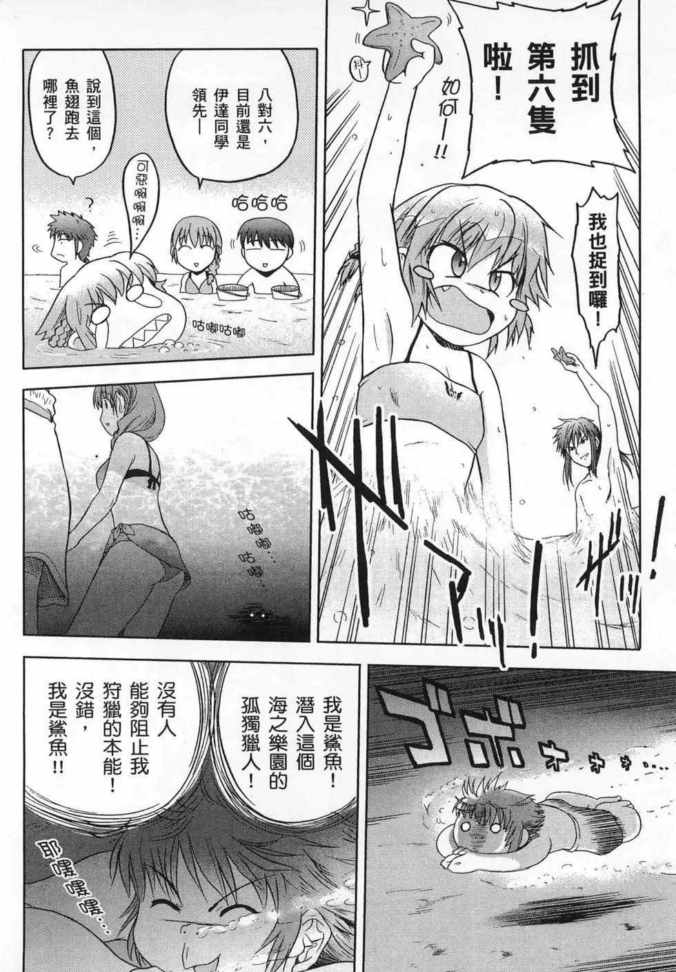 第02卷13