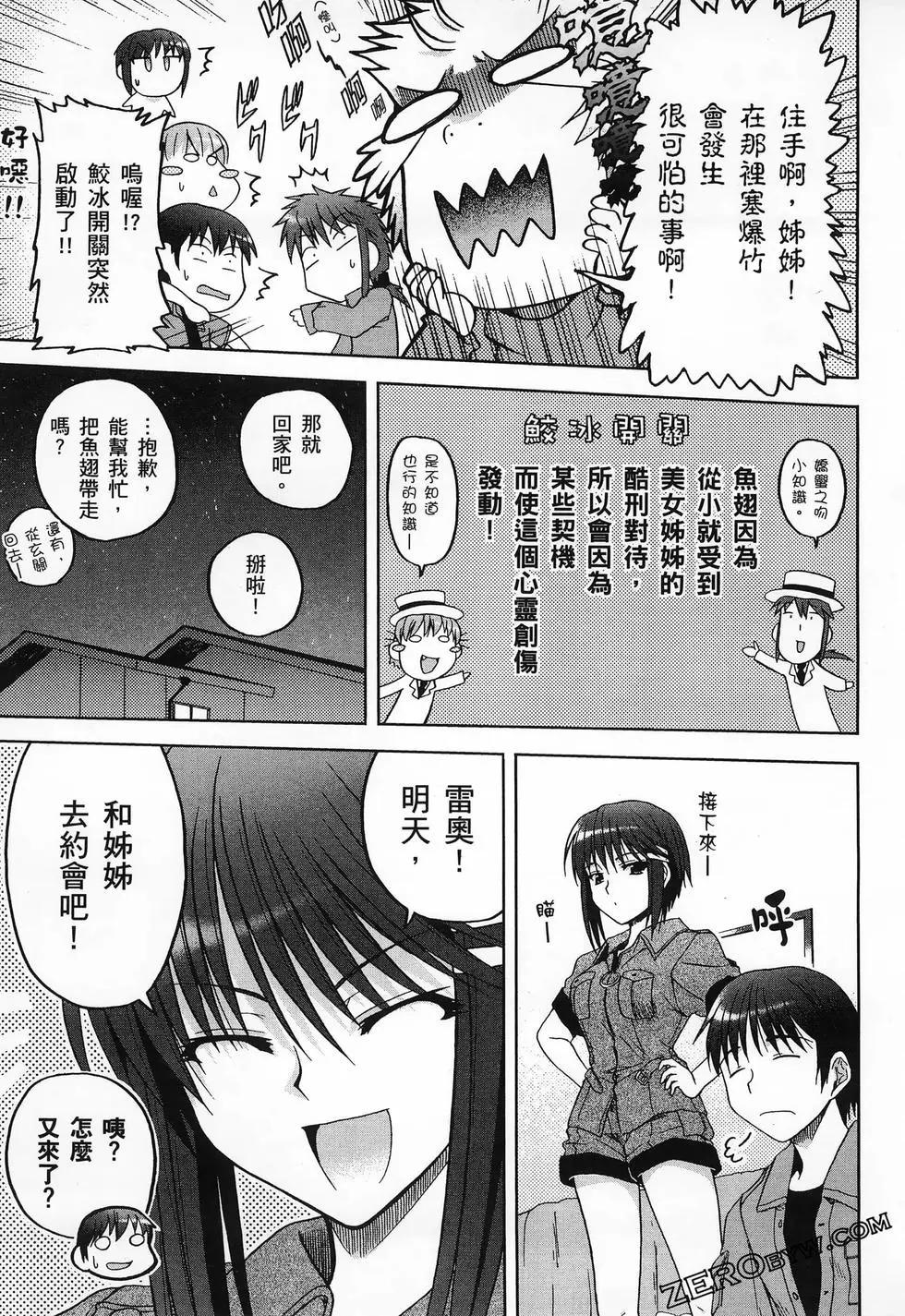 第02卷130
