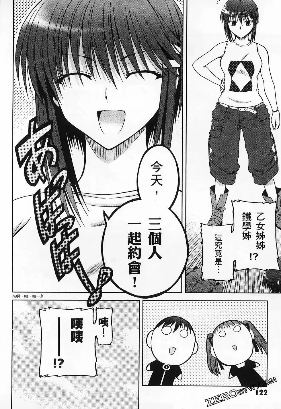 第02卷133