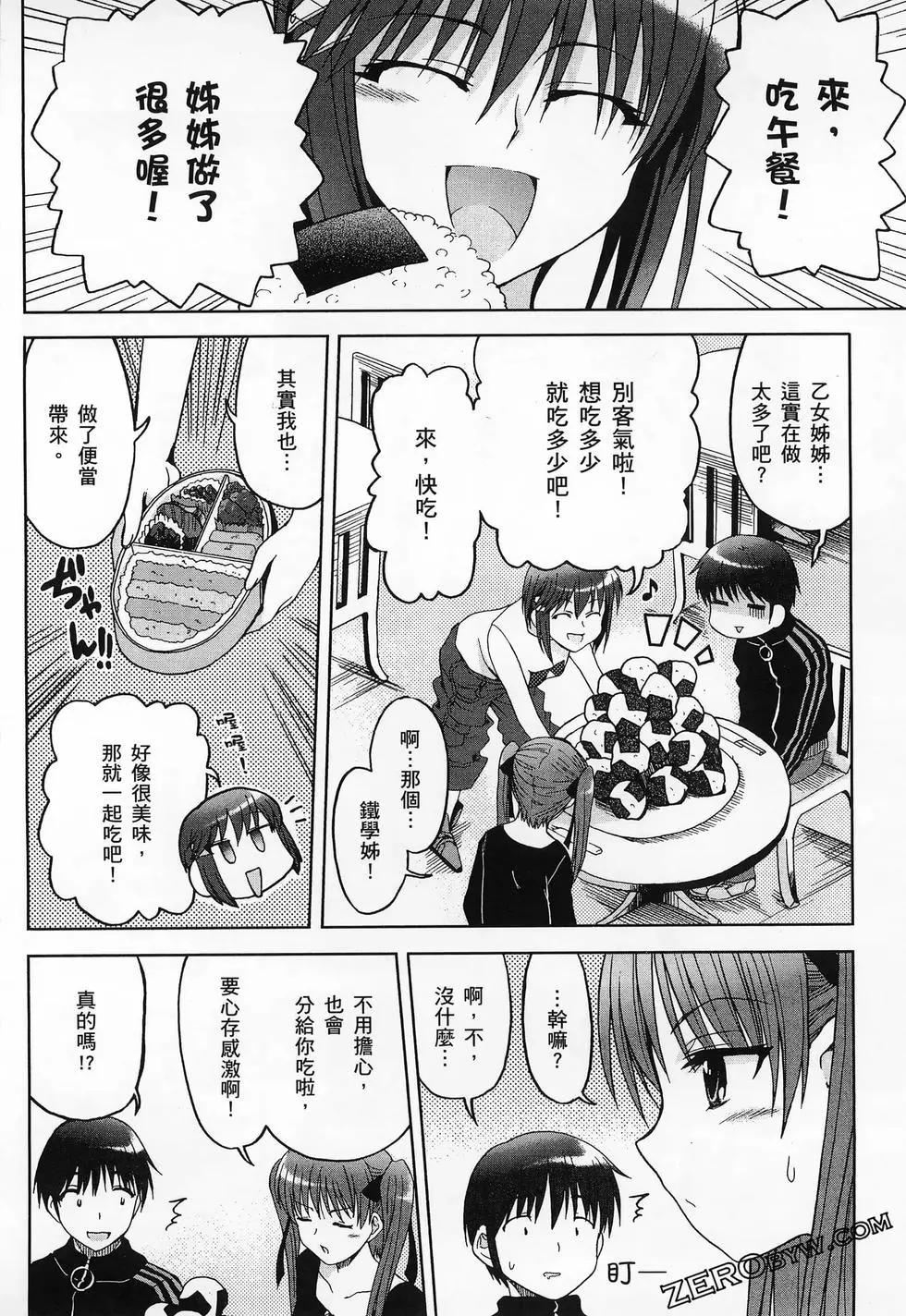 第02卷141