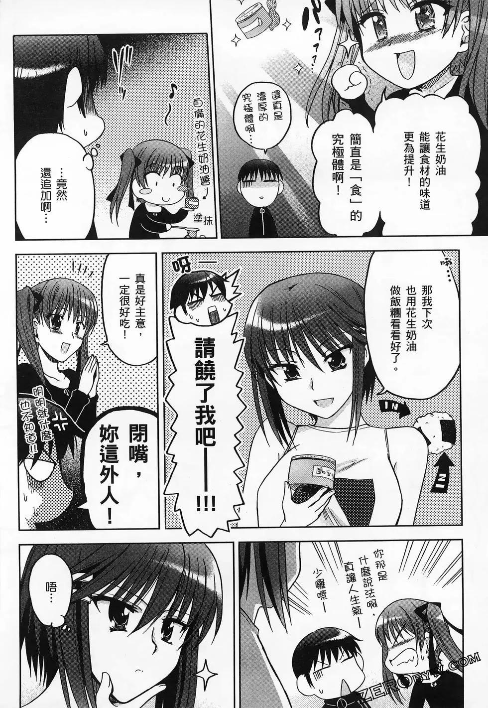 第02卷143