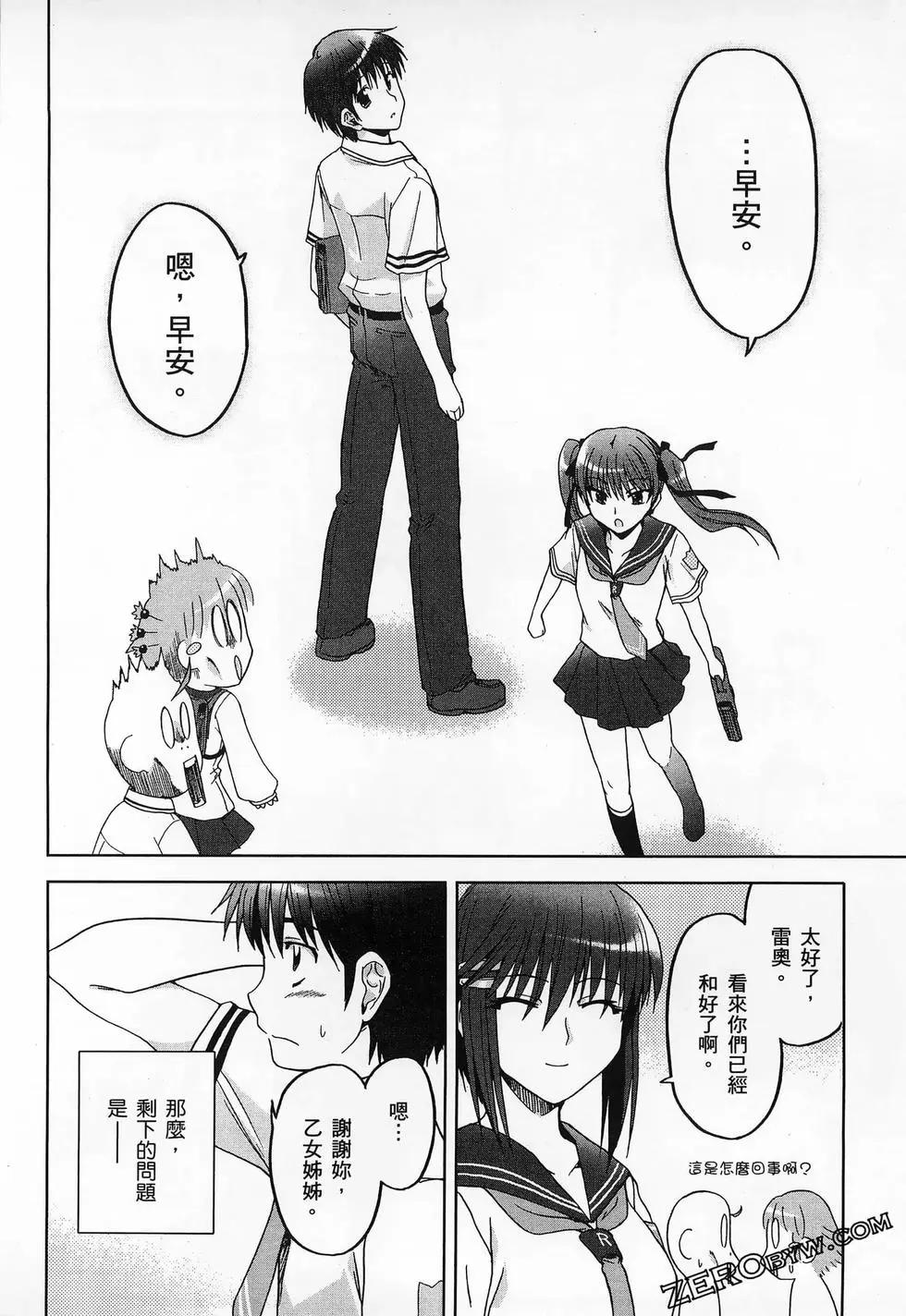第02卷155
