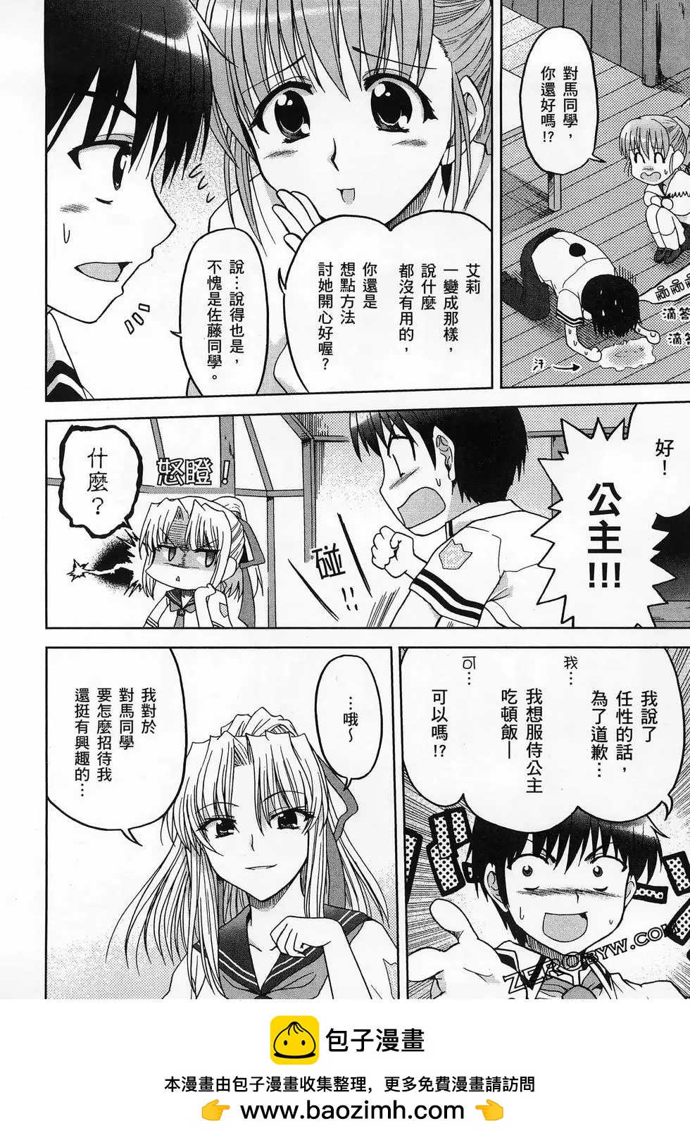 第02卷161