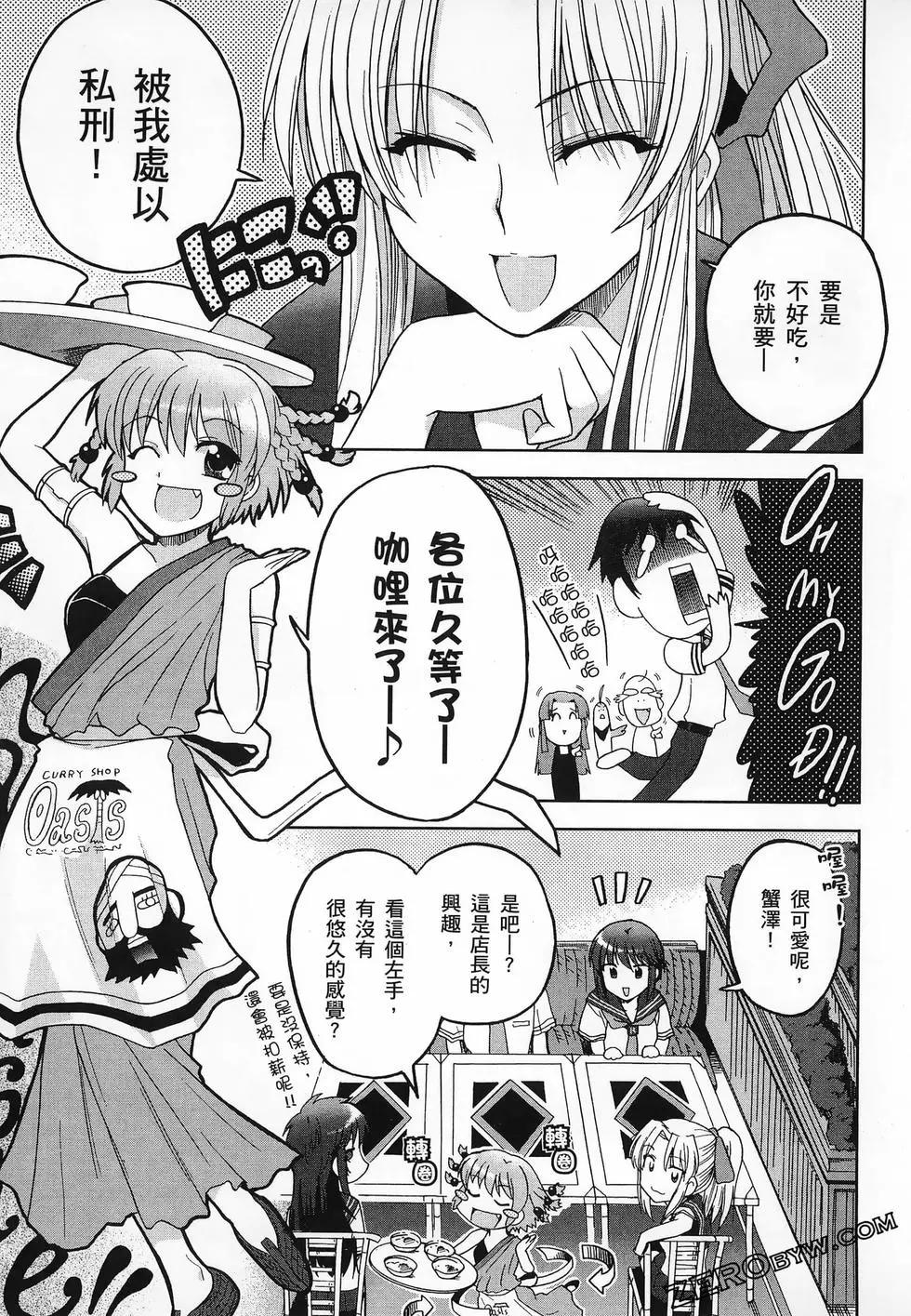 第02卷164
