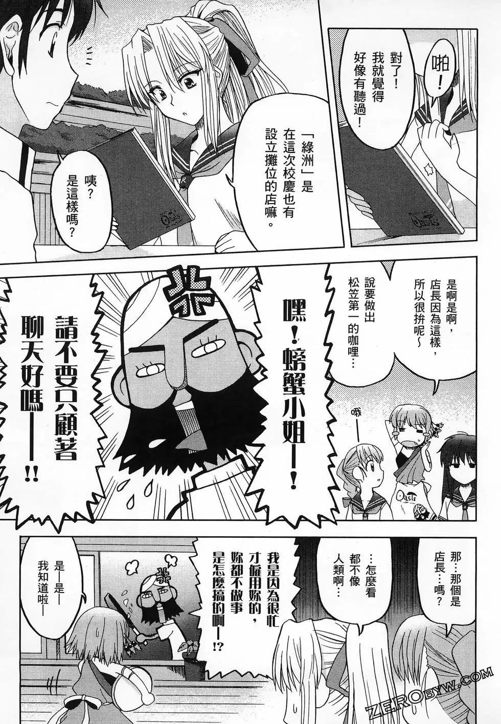 第02卷168