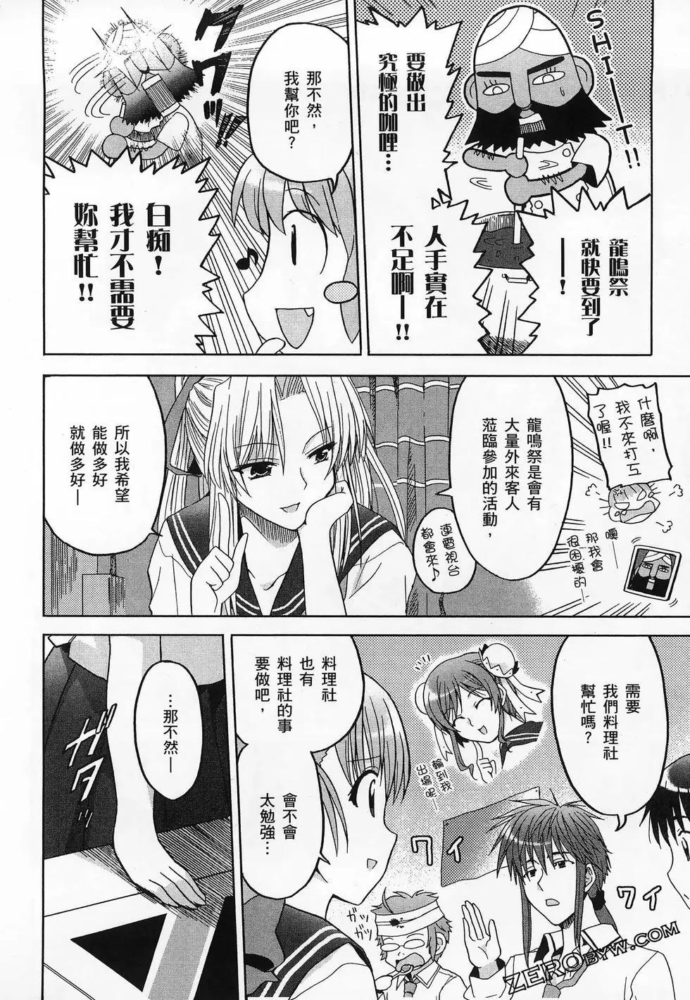 第02卷169