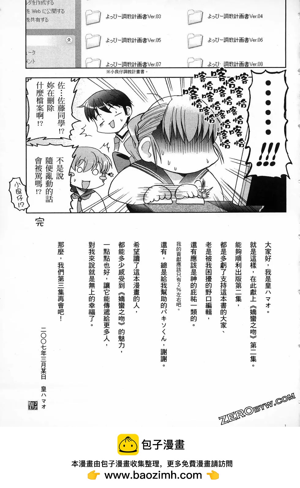 第02卷178