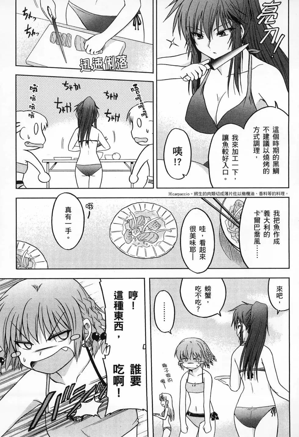 第02卷18