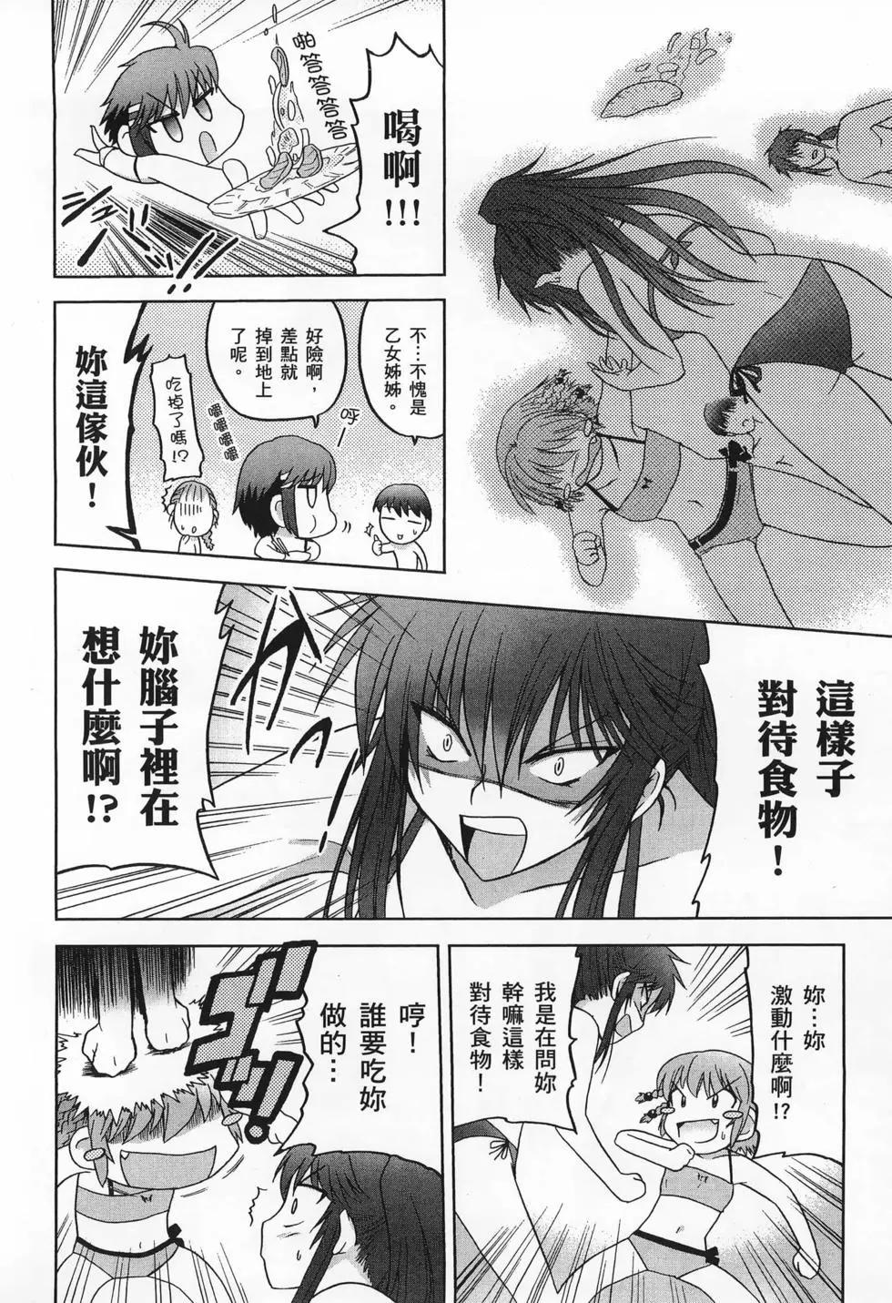 第02卷19