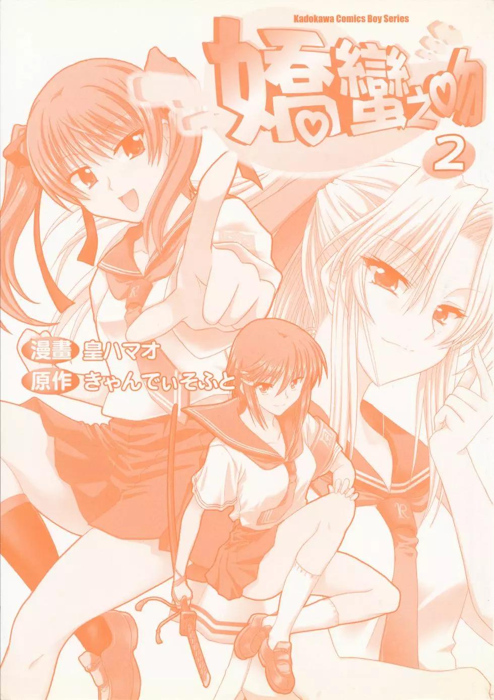 第02卷2