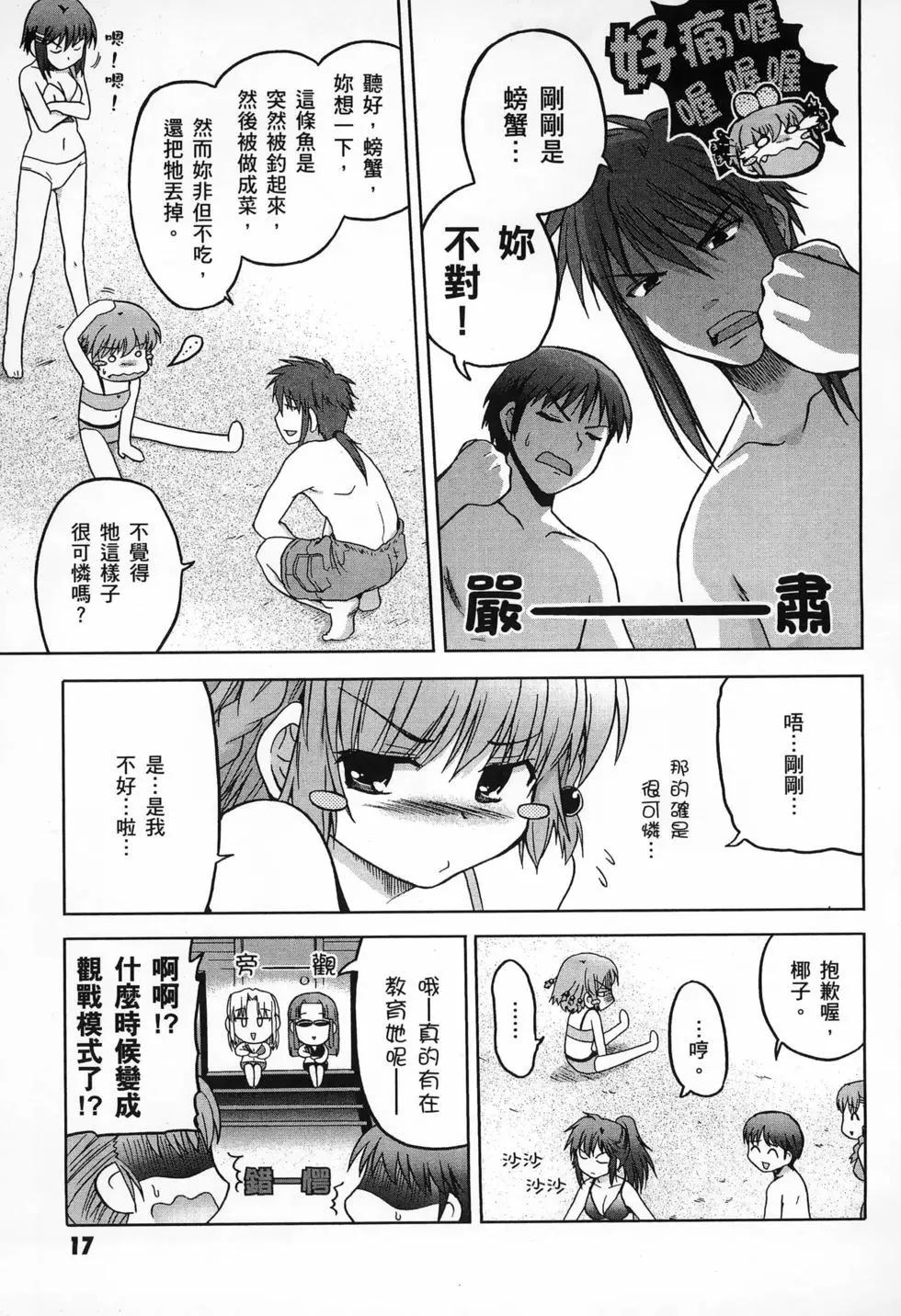 第02卷20
