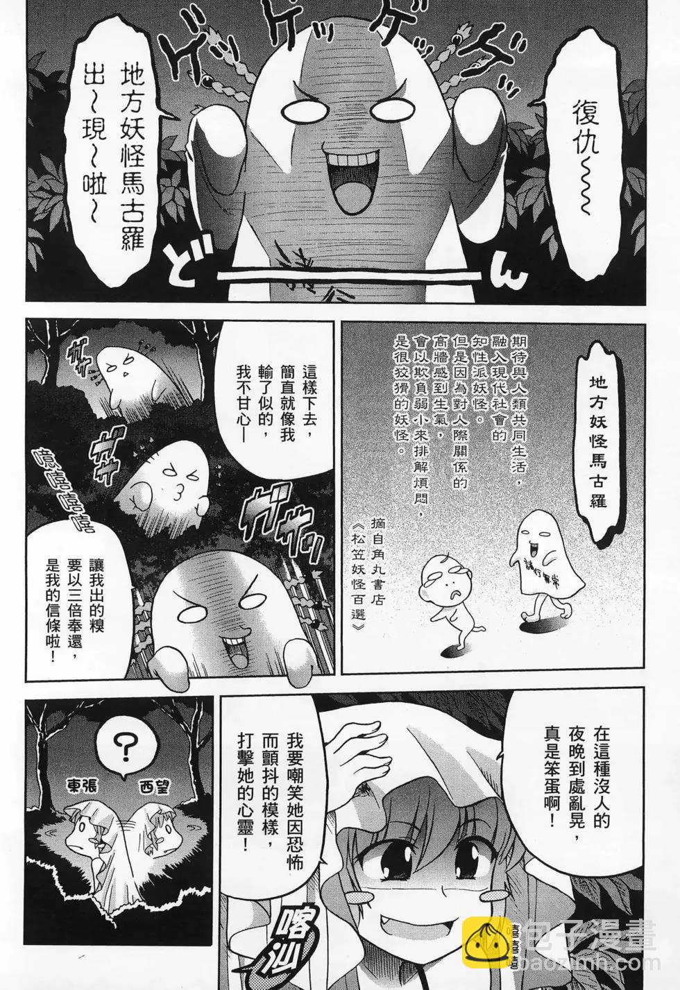 第02卷23