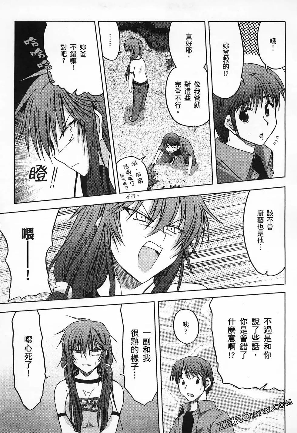 第02卷30