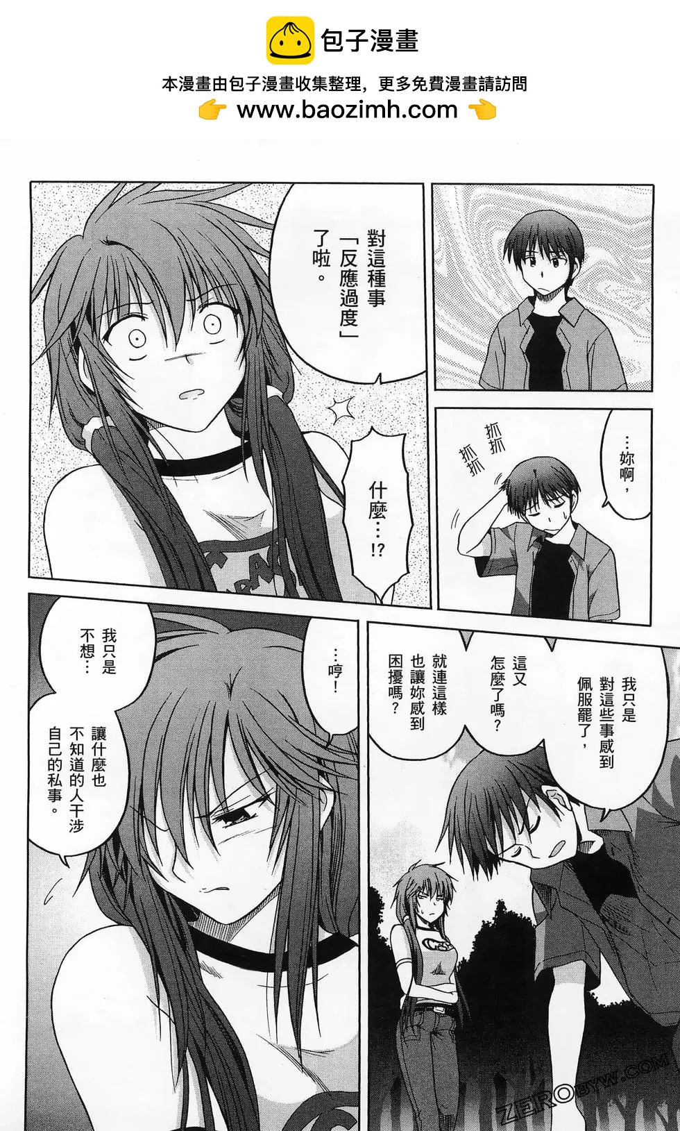 第02卷31