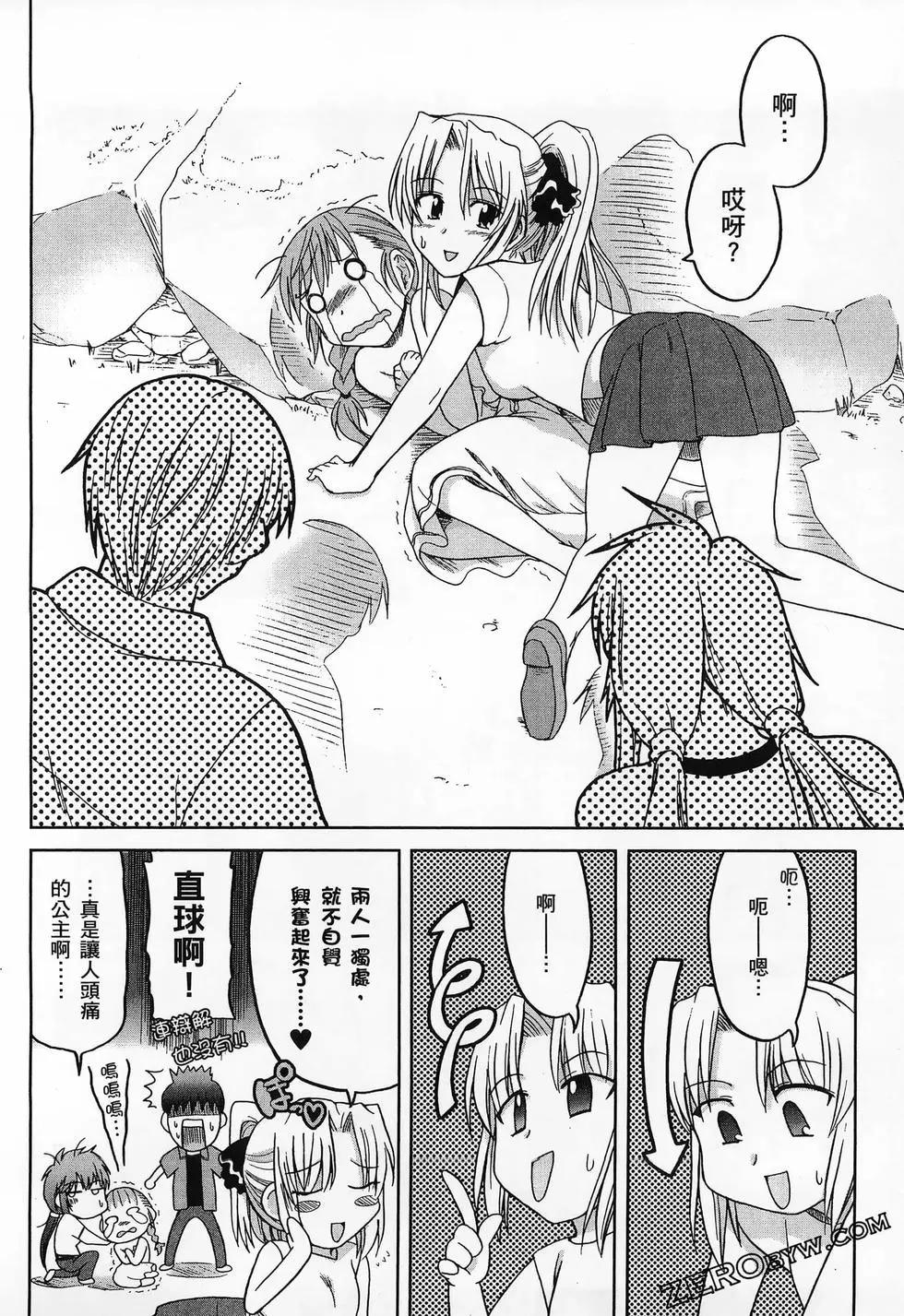 第02卷35
