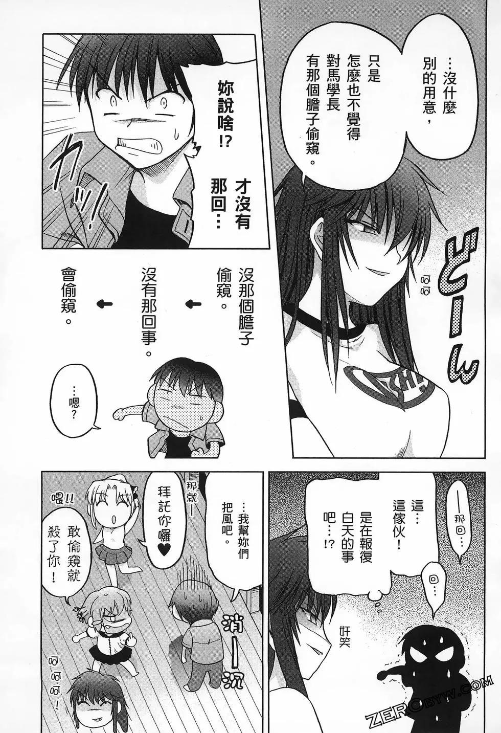 第02卷38