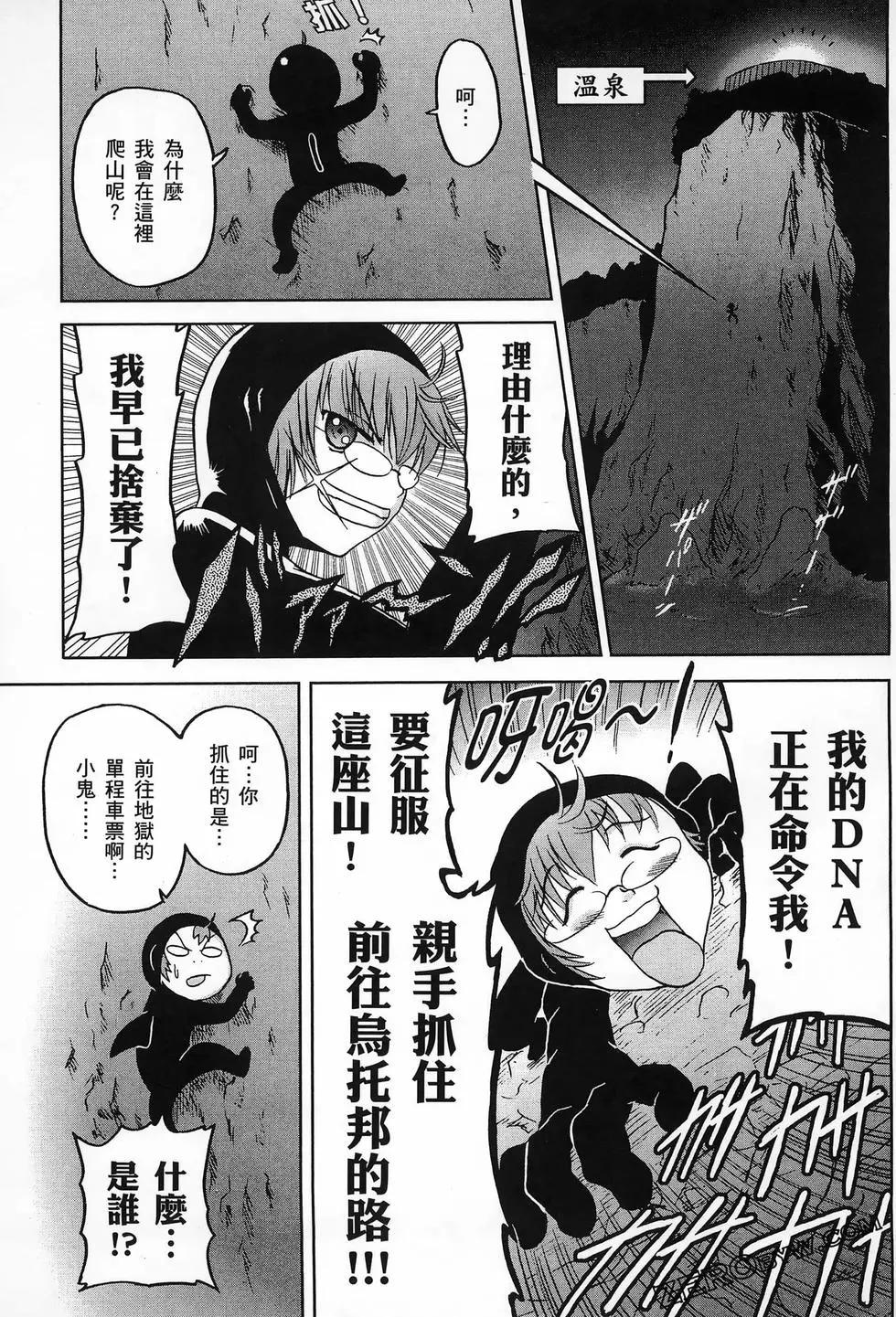 第02卷42