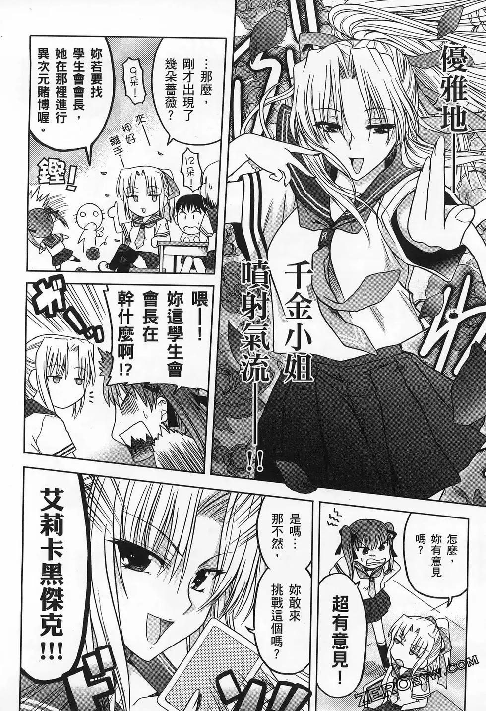第02卷59