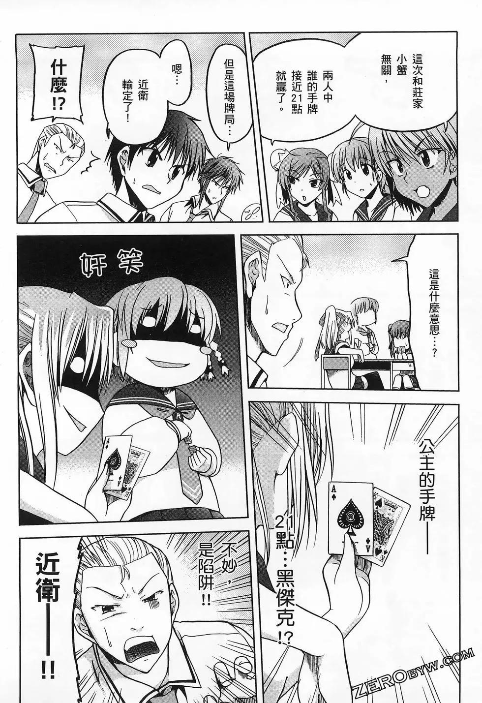 第02卷63