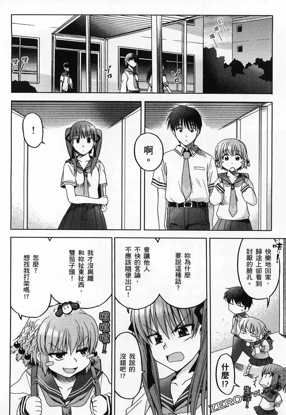 第02卷67