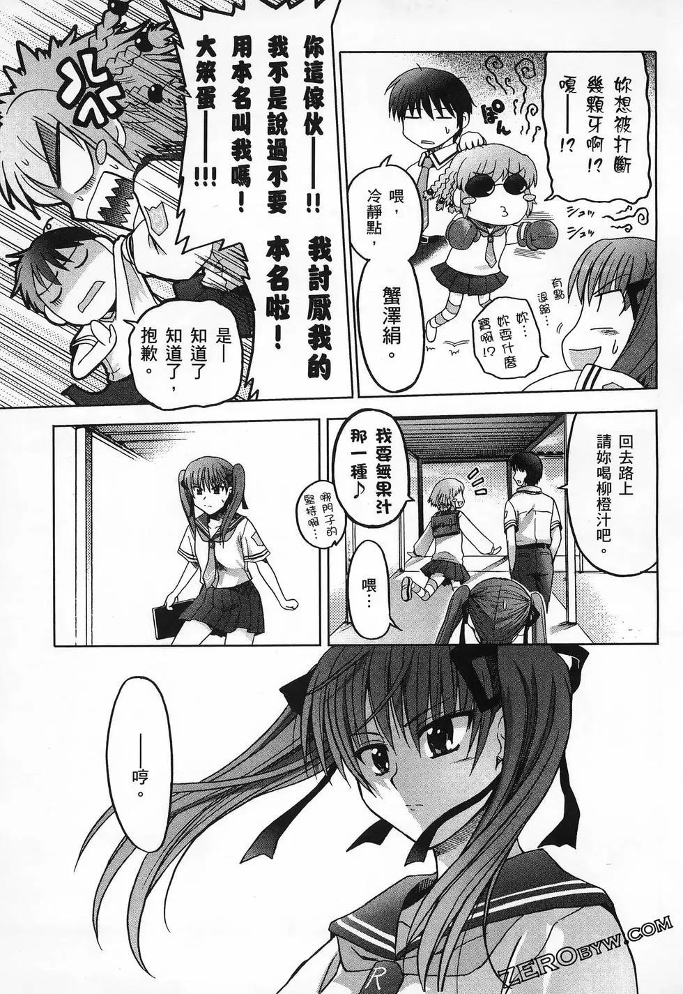 第02卷68