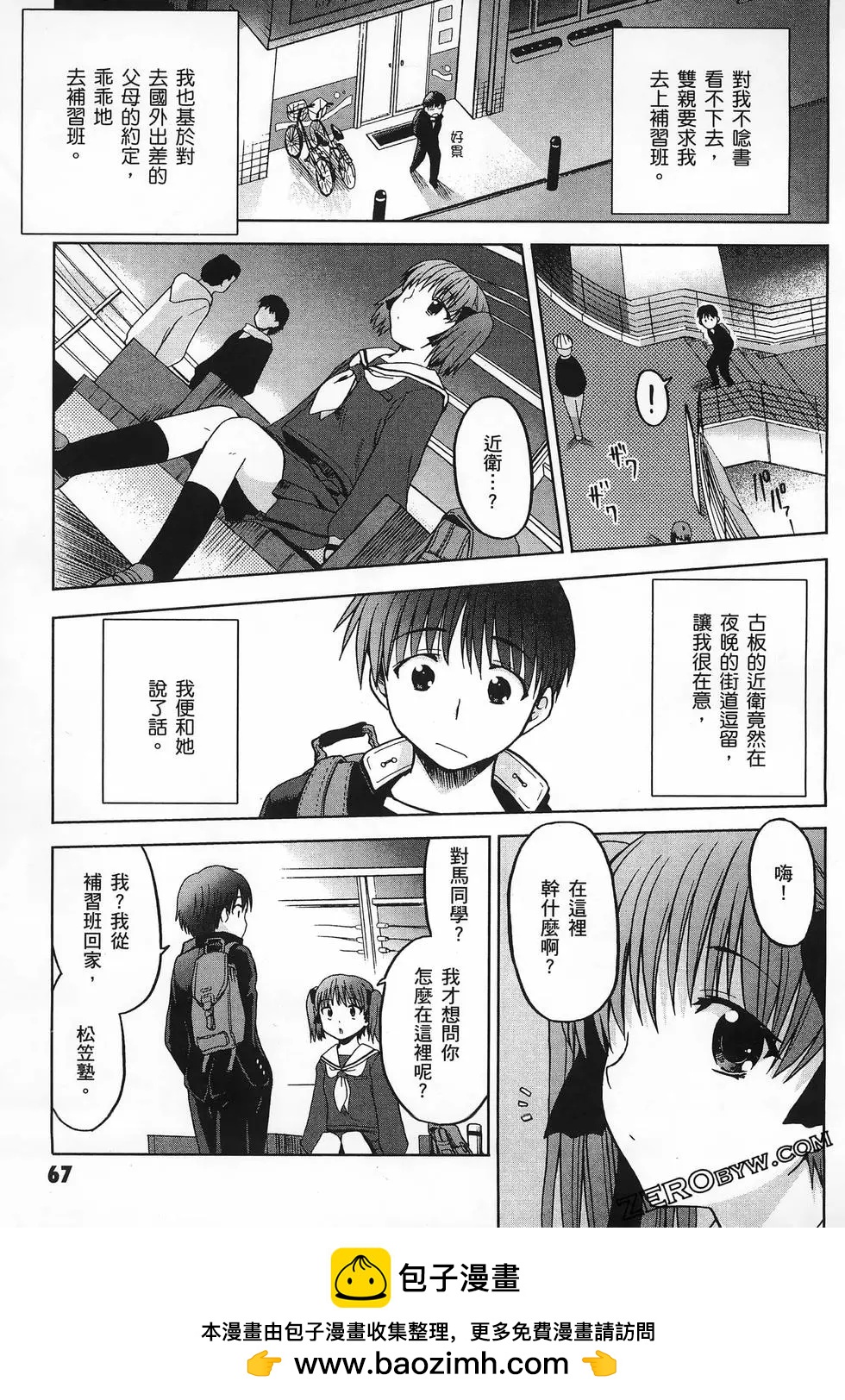 第02卷74
